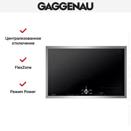 Индукционная варочная панель Gaggenau CI283113 купить за 129&nbsp;999 ₽ в Москве с доставкой по РФ
