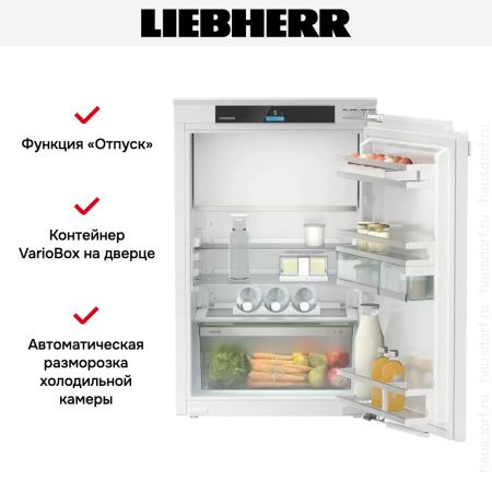 Встраиваемый холодильник Liebherr IRd 3951 Prime купить за 272&nbsp;790.33 ₽ в Москве с доставкой по РФ