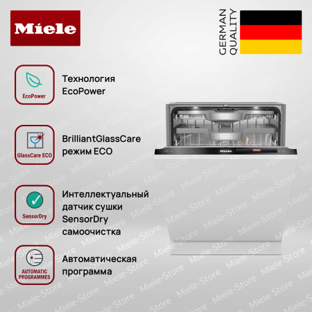 Встраиваемая посудомоечная машина Miele G 7980 SCVi AutoDos K2O купить за 427&nbsp;200 ₽ в Москве с доставкой по РФ