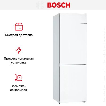 Холодильник с нижней морозильной камерой BOSCH KGN36NW21R - купить онлайн, цена 105 000.10 ₽, стоимость доставки по МСК и РФ от 300 рублей, заказать сейчас! Холодильник с нижней морозильной камерой BOSCH KGN36NW21R купить за 105 000.10 ₽ в Москве с доставкой по РФ