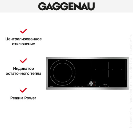 Варочная панель Gaggenau CI 290-110 купить за 129&nbsp;999 ₽ в Москве с доставкой по РФ