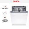 Встраиваемая посудомоечная машина Bosch SMV4HVX03E купить за 69&nbsp;730.46 ₽ в Москве с доставкой по РФ