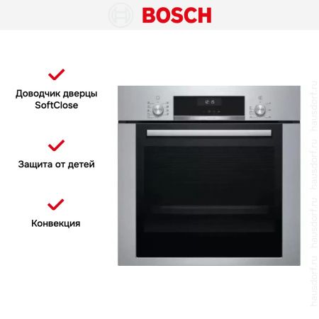 Встраиваемый духовой шкаф BOSCH HBJ314ES0R купить за 299&nbsp;999 ₽ в Москве с доставкой по РФ