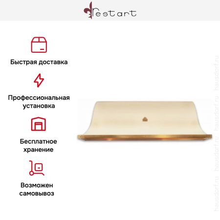 Вытяжка Restart CPF 012/204 купить за 79&nbsp;999 ₽ в Москве с доставкой по РФ