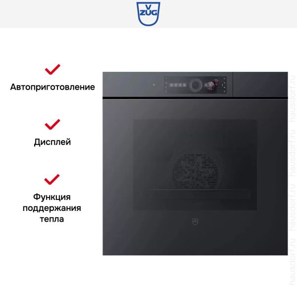 Встраиваемый паровой шкаф V-Zug CombairSteamer V6000 60 CS6T-23049 (черное стекло) - купить онлайн, цена 901 990.28 ₽, стоимость доставки по МСК и РФ от 300 рублей, заказать сейчас! Встраиваемый паровой шкаф V-Zug CombairSteamer V6000 60 CS6T-23049 (черное стекло) - купить за 901 990.28 ₽ в Москве с доставкой по РФ