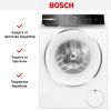 Стиральная машина Bosch WGB256A0PL купить за 132&nbsp;500.34 ₽ в Москве с доставкой по РФ