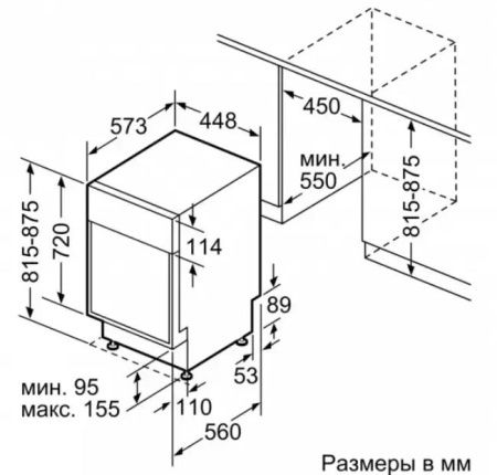 Отдельностоящая посудомоечная машина BOSCH SPS4HMI3FR купить за 150&nbsp;000 ₽ в Москве с доставкой по РФ