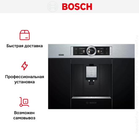 Встраиваемая кофемашина Bosch CTL636ES6 купить за 214&nbsp;250.80 ₽ в Москве с доставкой по РФ