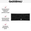Варочная панель Gaggenau CI 490-112 купить за 129&nbsp;999 ₽ в Москве с доставкой по РФ