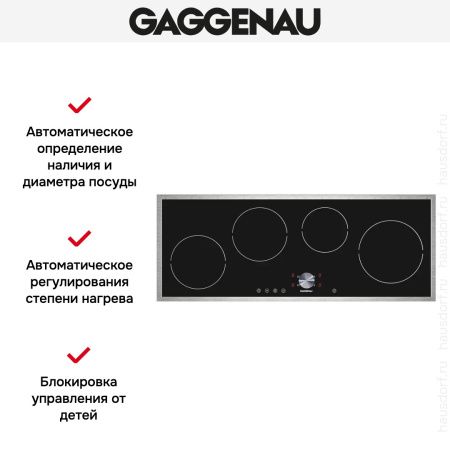 Варочная панель Gaggenau CI 490-112 купить за 129&nbsp;999 ₽ в Москве с доставкой по РФ