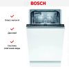 Встраиваемая посудомоечная машина BOSCH SPV2HKX6DR купить за 109&nbsp;485.10 ₽ в Москве с доставкой по РФ
