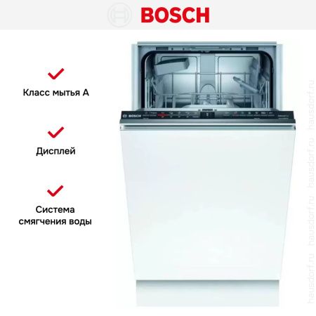 Встраиваемая посудомоечная машина BOSCH SPV2HKX6DR купить за 109&nbsp;485.10 ₽ в Москве с доставкой по РФ