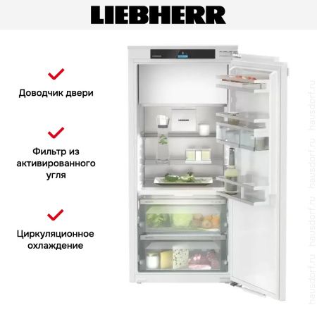 Встраиваемый холодильник Liebherr IRBd 4151 Prime купить за 182&nbsp;120.14 ₽ в Москве с доставкой по РФ