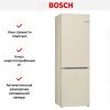 Холодильник Bosch KGV36XK2AR купить за 127&nbsp;800.35 ₽ в Москве с доставкой по РФ