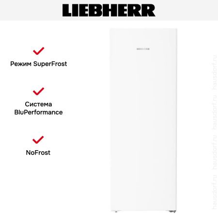 Морозильник Liebherr FNe 5006 купить за 121&nbsp;000.19 ₽ в Москве с доставкой по РФ