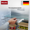 Встраиваемый холодильник Miele K 7348 C 125 Gala Ed купить за 240&nbsp;500 ₽ в Москве с доставкой по РФ