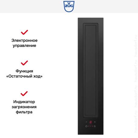 Встраиваемая в столешницу вытяжка V-ZUG DSMS купить за 628&nbsp;990.25 ₽ в Москве с доставкой по РФ