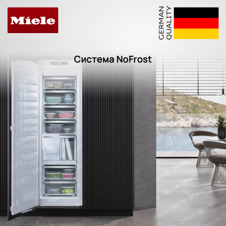 Встраиваемый морозильник Miele FNS 7770 E купить за 357&nbsp;500 ₽ в Москве с доставкой по РФ