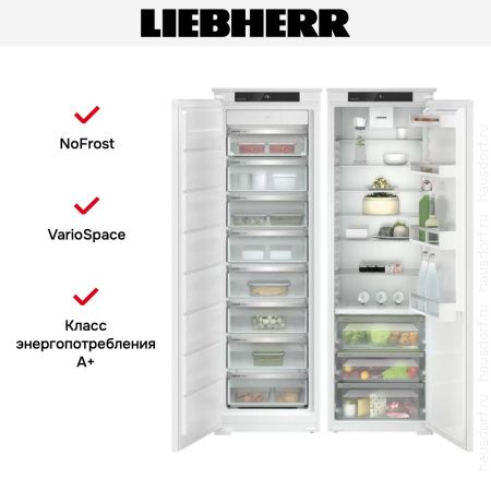 Встраиваемый холодильник Liebherr IXRFS 5125 Plus BioFresh NoFrost купить за 332&nbsp;000.60 ₽ в Москве с доставкой по РФ