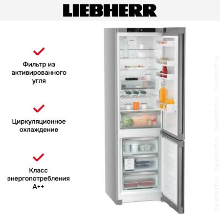 Холодильник Liebherr CNsfd 5723 - купить онлайн, цена 98 350.22 ₽, стоимость доставки по МСК и РФ от 300 рублей, заказать сейчас! Холодильник Liebherr CNsfd 5723 купить за 98 350.22 ₽ в Москве с доставкой по РФ