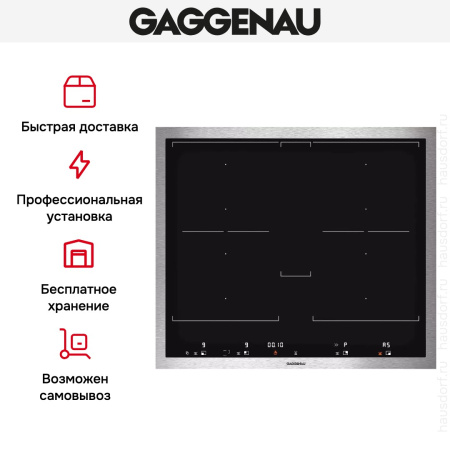 Варочная панель Gaggenau VI 462-111 купить за 129&nbsp;999 ₽ в Москве с доставкой по РФ