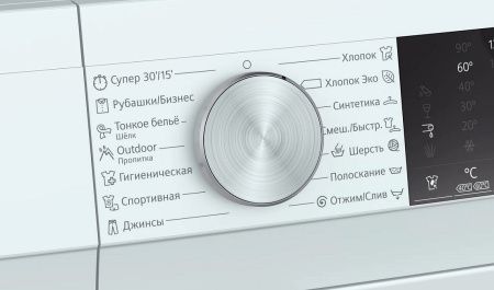 Стиральная машина Siemens WH22A2W0OE - купить онлайн, цена 37 100 ₽, стоимость доставки по МСК и РФ от 300 рублей, заказать сейчас! Стиральная машина Siemens WH22A2W0OE купить за 37 100 ₽ в Москве с доставкой по РФ