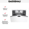 Встраиваемая посудомоечная машина Gaggenau DF270100F купить за 150&nbsp;000 ₽ в Москве с доставкой по РФ