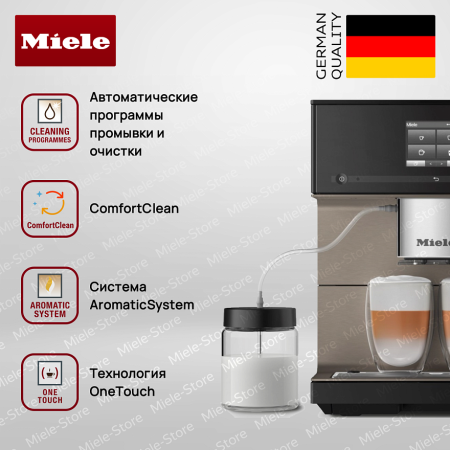 Кофемашина Miele CM 7550 OBSW CoffeePassion - купить онлайн, цена 376 800 ₽, стоимость доставки по МСК и РФ от 300 рублей, заказать сейчас! Кофемашина Miele CM 7550 OBSW CoffeePassion купить за 376 800 ₽ в Москве с доставкой по РФ