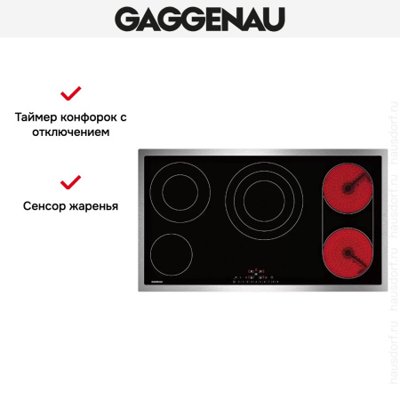 Варочная панель Gaggenau CE 291-111 купить за 129&nbsp;999 ₽ в Москве с доставкой по РФ