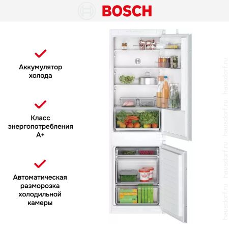 Встраиваемый холодильник BOSCH KIV86NS20R - купить онлайн, цена 100 080.38 ₽, стоимость доставки по МСК и РФ от 300 рублей, заказать сейчас! Встраиваемый холодильник BOSCH KIV86NS20R купить за 100 080.38 ₽ в Москве с доставкой по РФ
