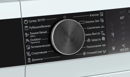 Стиральная машина Siemens WH22A2W1OE купить за 83&nbsp;850 ₽ в Москве с доставкой по РФ
