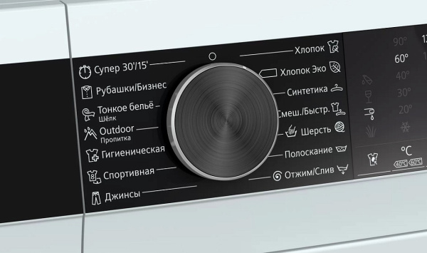 Стиральная машина Siemens WH22A2W1OE - купить за 83&nbsp;850 ₽ в Москве с доставкой по РФ