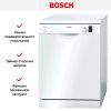 Bosch SMS43D02ME купить за 73&nbsp;750.50 ₽ в Москве с доставкой по РФ