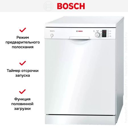 Bosch SMS43D02ME купить за 73&nbsp;750.50 ₽ в Москве с доставкой по РФ