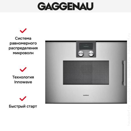 Встраиваемая микроволновая печь Gaggenau BMP 251-110 купить за 149&nbsp;999 ₽ в Москве с доставкой по РФ
