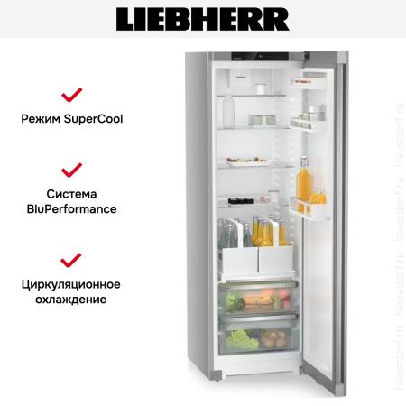 Холодильник Liebherr RDsfd 5220 - купить онлайн, цена 119 000.32 ₽, стоимость доставки по МСК и РФ от 300 рублей, заказать сейчас! Холодильник Liebherr RDsfd 5220 купить за 119 000.32 ₽ в Москве с доставкой по РФ