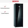 Холодильник с нижней морозильной камерой BOSCH KGN49LB20R - купить онлайн, цена 240 000.38 ₽, стоимость доставки по МСК и РФ от 300 рублей, заказать сейчас! Холодильник с нижней морозильной камерой BOSCH KGN49LB20R купить за 240 000.38 ₽ в Москве с доставкой по РФ
