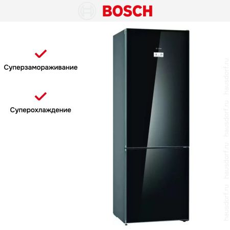 Холодильник с нижней морозильной камерой BOSCH KGN49LB20R - купить онлайн, цена 240 000.38 ₽, стоимость доставки по МСК и РФ от 300 рублей, заказать сейчас! Холодильник с нижней морозильной камерой BOSCH KGN49LB20R купить за 240 000.38 ₽ в Москве с доставкой по РФ