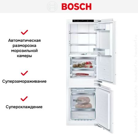 Встраиваемый холодильник с нижней морозильной камерой BOSCH KIF86HD20R - купить онлайн, цена 271 300.40 ₽, стоимость доставки по МСК и РФ от 300 рублей, заказать сейчас! Встраиваемый холодильник с нижней морозильной камерой BOSCH KIF86HD20R купить за 271 300.40 ₽ в Москве с доставкой по РФ