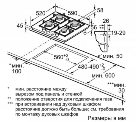 Газовая варочная панель BOSCH PPP6A2B20 купить за 129&nbsp;999 ₽ в Москве с доставкой по РФ