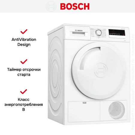 Конденсационная сушильная машина BOSCH WTM83201OE купить за 124&nbsp;990.80 ₽ в Москве с доставкой по РФ