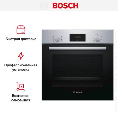 Духовой шкаф Bosch HBF114ES0R купить за 54&nbsp;820.34 ₽ в Москве с доставкой по РФ