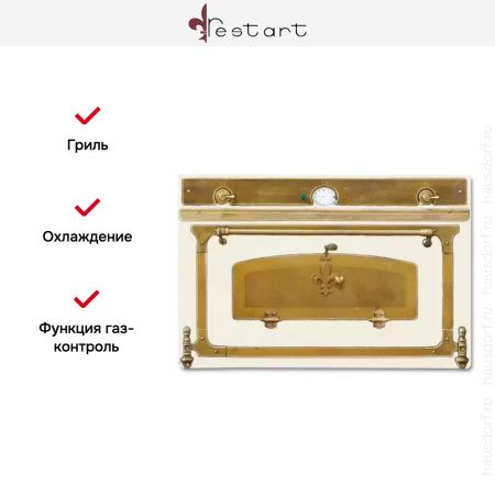 Духовой шкаф Restart ELF050g Antique white купить за 299&nbsp;999 ₽ в Москве с доставкой по РФ