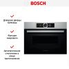 Духовой шкаф Bosch CMG 636BS1 - купить онлайн, цена 182 740.34 ₽, стоимость доставки по МСК и РФ от 300 рублей, заказать сейчас! Духовой шкаф Bosch CMG 636BS1 купить за 182 740.34 ₽ в Москве с доставкой по РФ