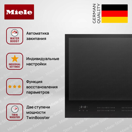 Индукционная варочная панель Miele KM 7867 1 FL - купить онлайн, цена 272 800 ₽, стоимость доставки по МСК и РФ от 300 рублей, заказать сейчас! Индукционная варочная панель Miele KM 7867 1 FL купить за 272 800 ₽ в Москве с доставкой по РФ