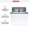 Встраиваемая посудомоечная машина Bosch SMV6ECX08E купить за 89&nbsp;020.19 ₽ в Москве с доставкой по РФ