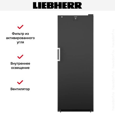 Винный шкаф Liebherr WSbli 7731 купить за 385&nbsp;000.18 ₽ в Москве с доставкой по РФ
