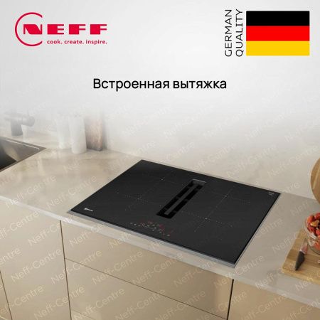 Индукционная варочная панель со встроенной вытяжкой Neff T47TD7BN2 купить за 248&nbsp;600 ₽ в Москве с доставкой по РФ