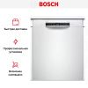 Встраиваемая посудомоечная машина Bosch SMU6ZCW00S купить за 106&nbsp;610.29 ₽ в Москве с доставкой по РФ