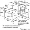 Встраиваемый духовой шкаф BOSCH HBF534EH1T купить за 102&nbsp;600.60 ₽ в Москве с доставкой по РФ